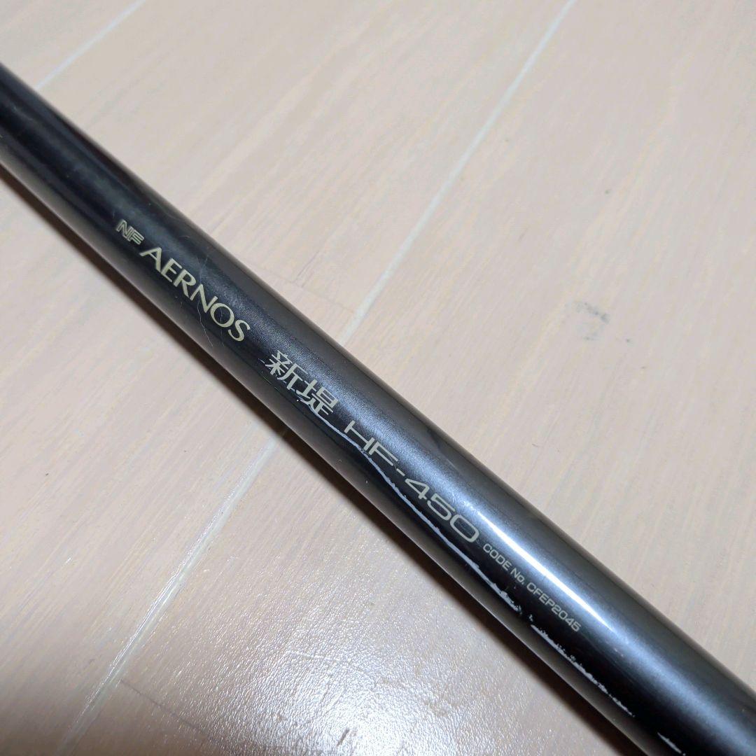 NFT NF エアノス新堤 HF-450 AERNOS