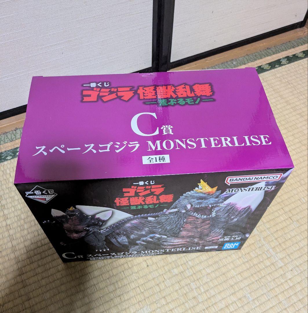 【HIDE】一番くじゴジラ怪獣乱舞ー荒ぶるモノーC賞スペースゴジラ　新品