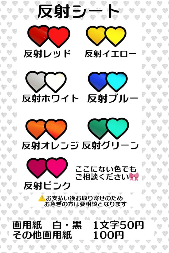こ す も .様　1/26 うちわ　文字　オーダー　パネル