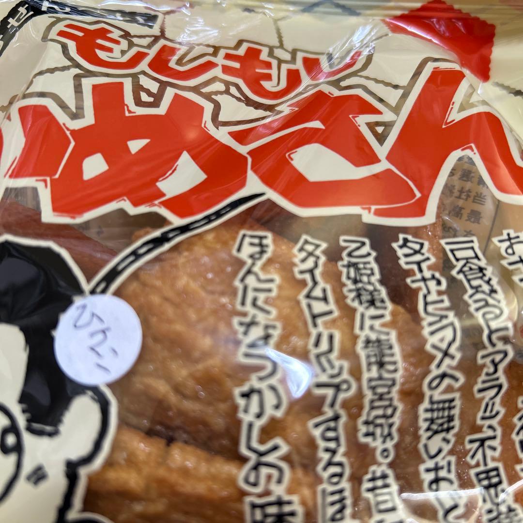 ひさこちゃん　確認用　かめせん