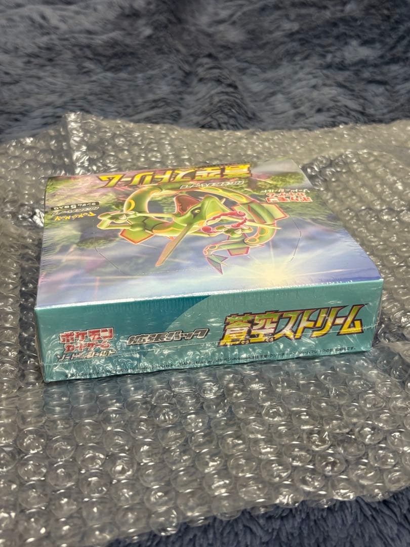 【新品未開封／シュリンク付き】蒼空ストリーム BOX