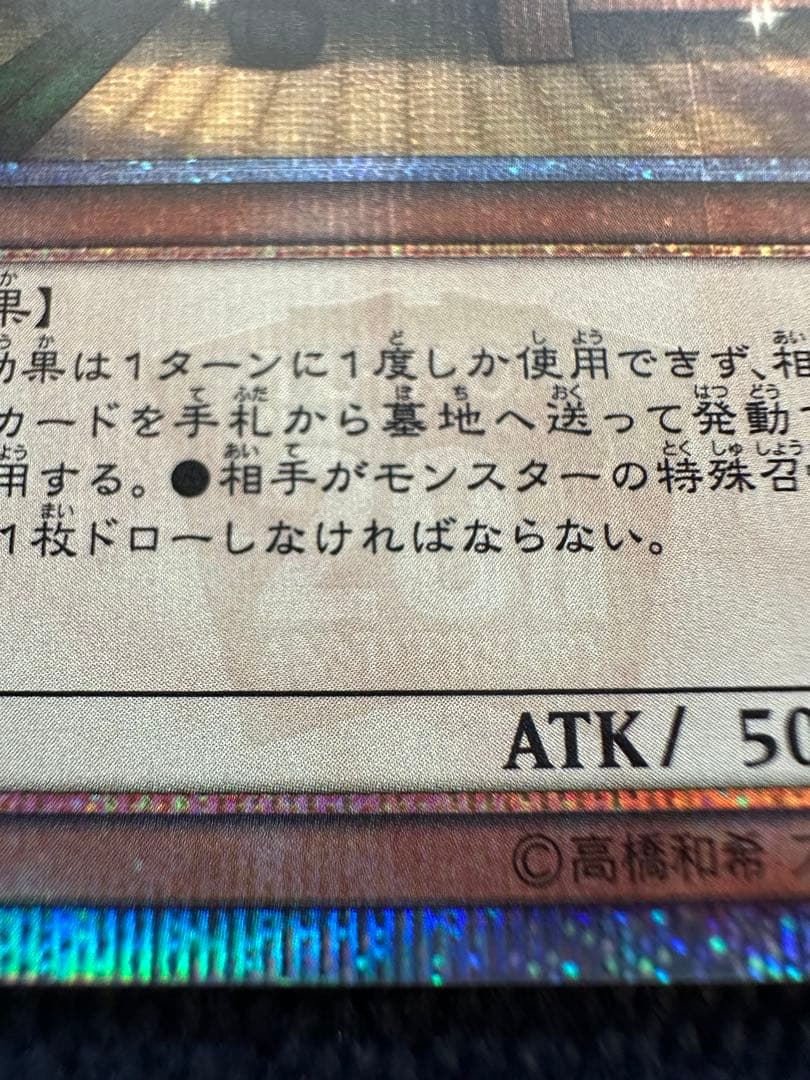 増殖するg 20th