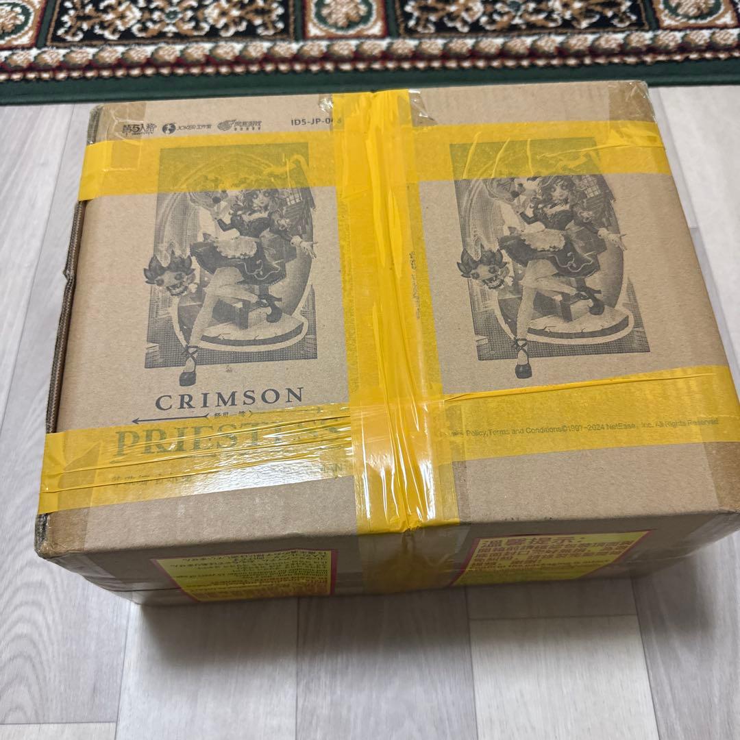 第五人格 オフラインパック 祭司 ×2