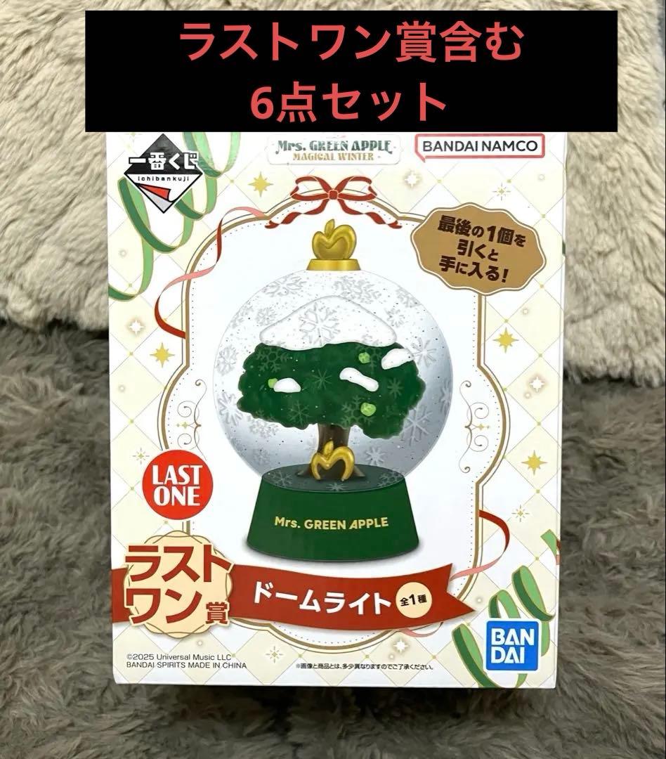 Mrs.GREEN APPLE 一番くじ　ラストワン賞・A賞・E賞・F賞・H賞