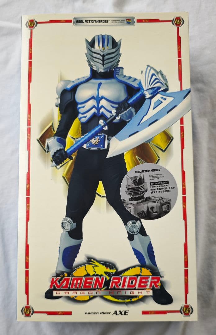 RAH　DX 仮面ライダーアックス