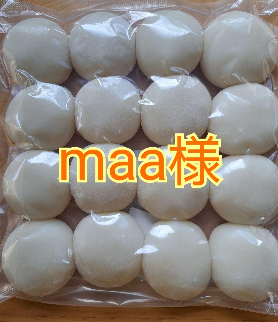maa様