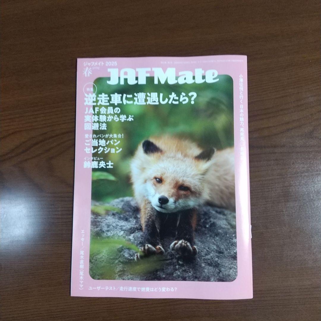 冊子