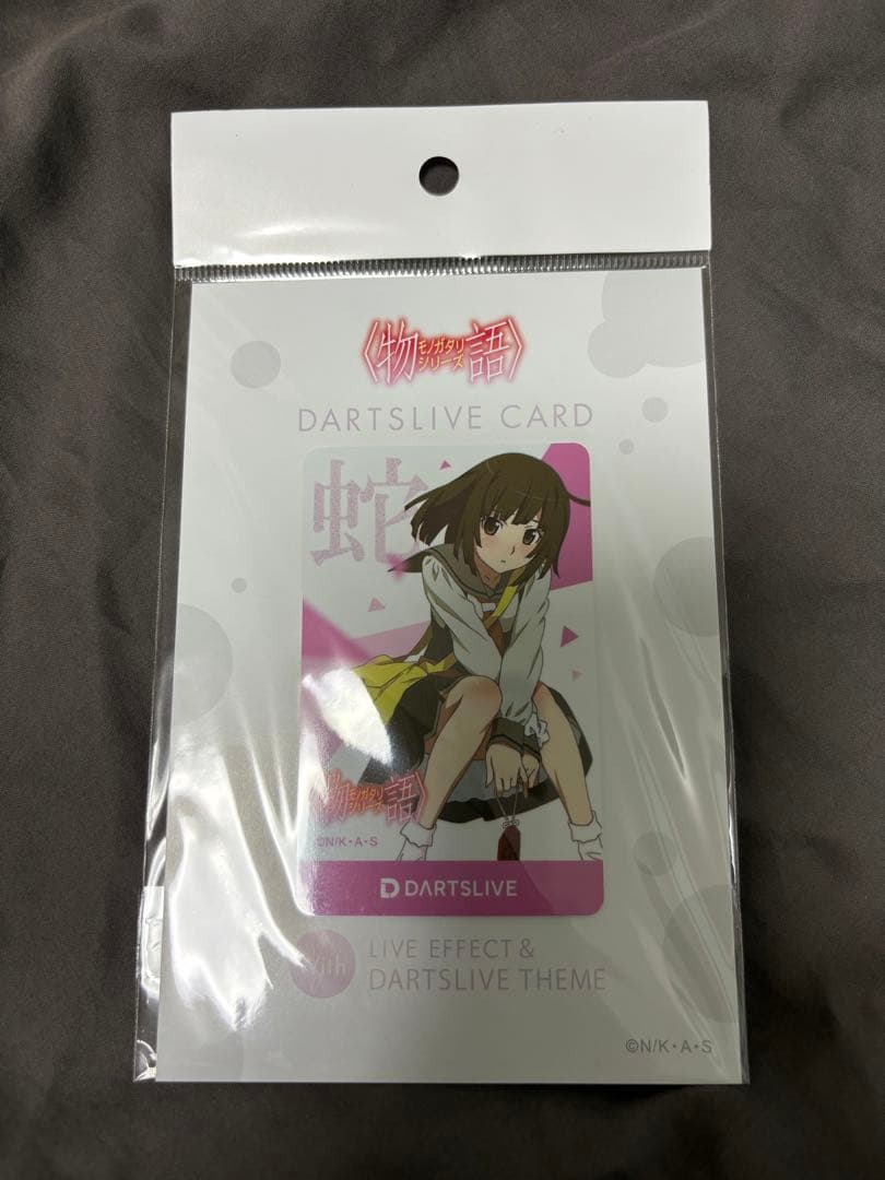 【新品未開封】物語シリーズ 化物語 DARTSLIVEカード 千石撫子