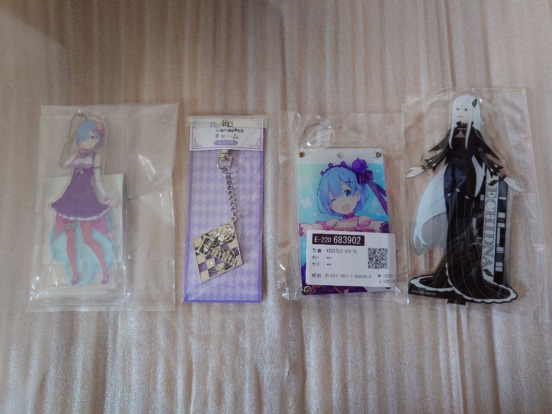 リゼロ グッズ