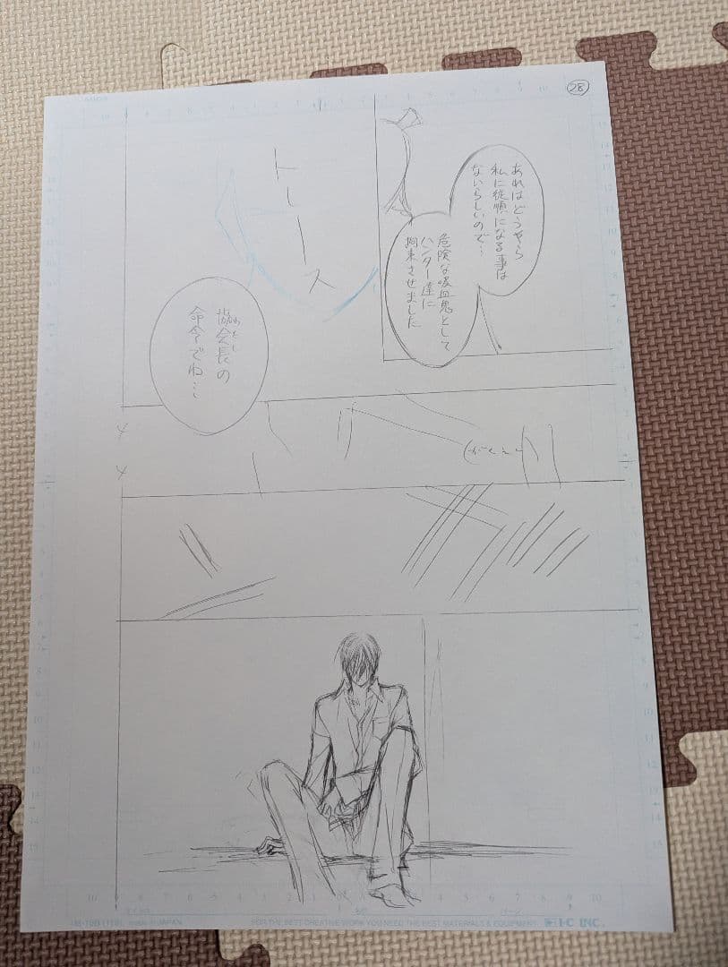 ヴァンパイア騎士原画展 限定 直筆「原稿下絵」