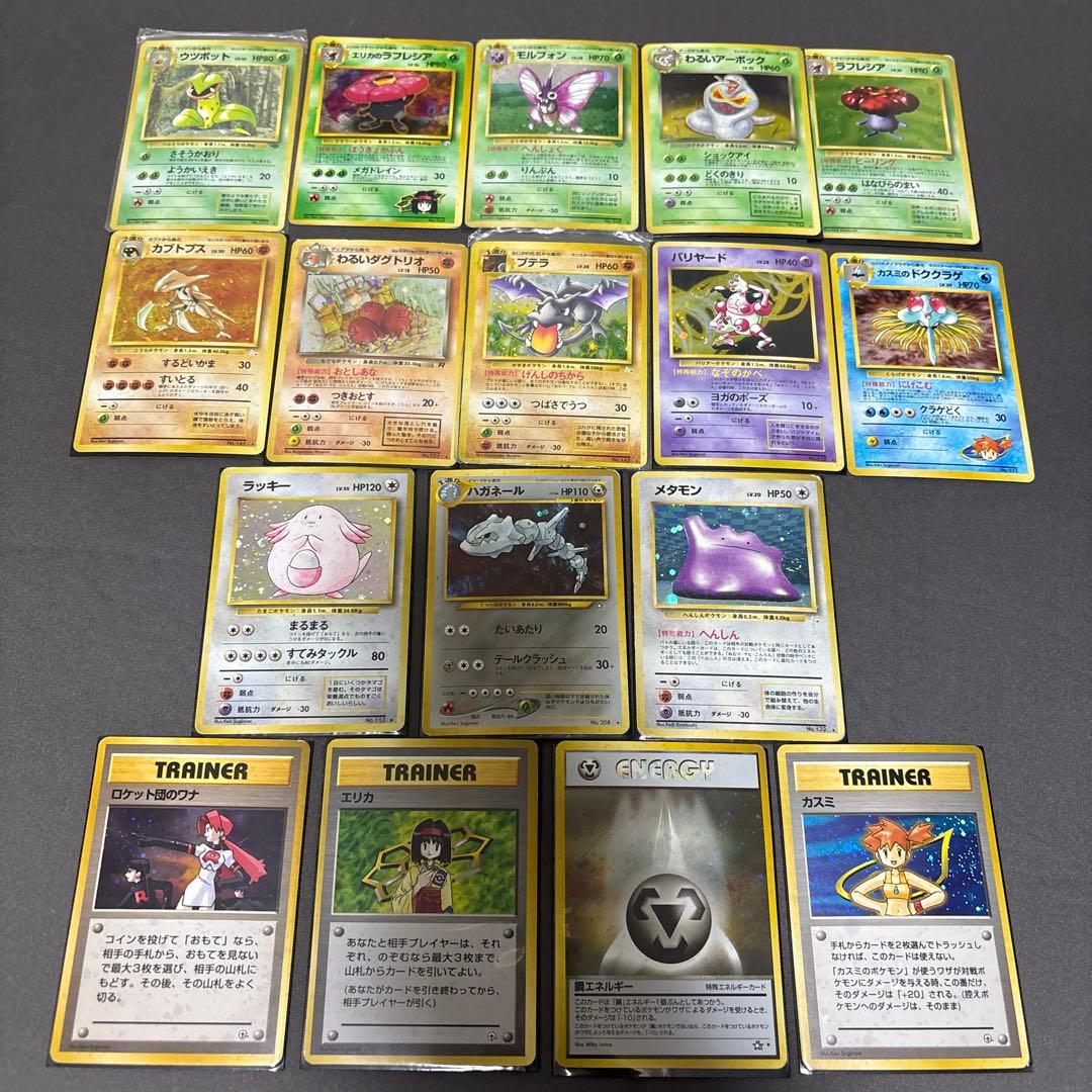 ポケモンカード　ポケカ　キラ　まとめ売り　17枚セット