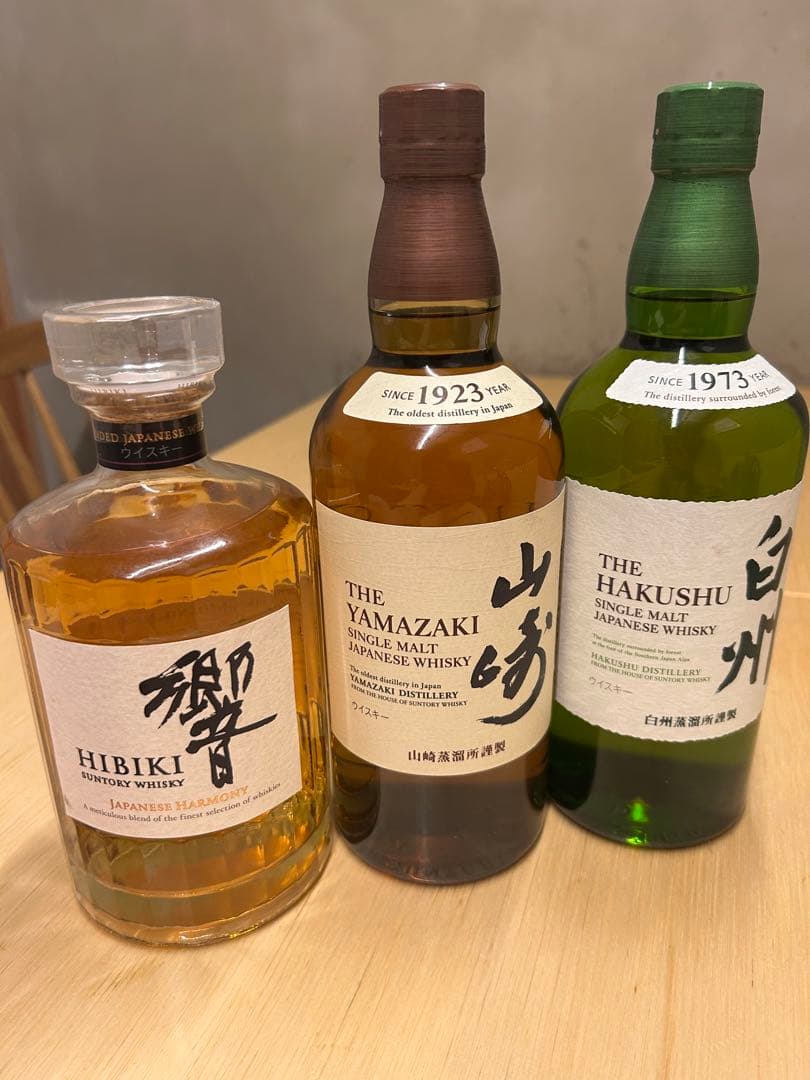 最終価格！早いもの勝ち！山崎・白州・響 ウイスキー 3本セット