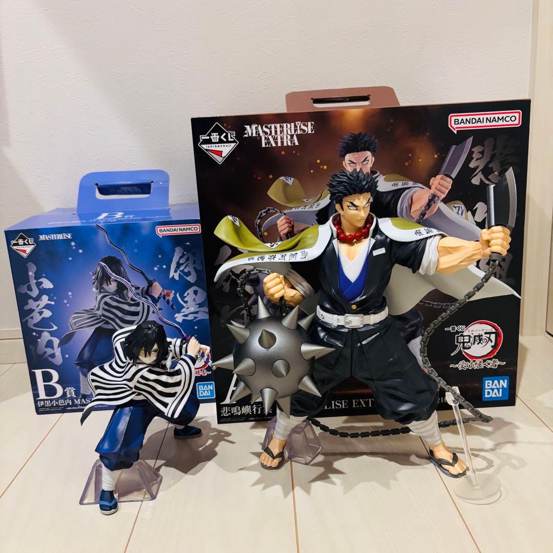 悲鳴嶼行冥 MASTERLISE EXTRA 伊黒小芭内 MASTERLISE
