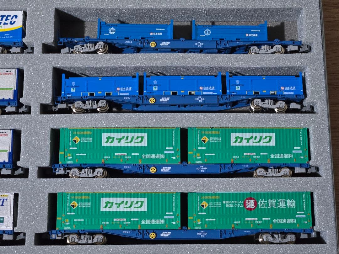 コキ100系貨車・コンテナ セット　TOMIX 朗堂