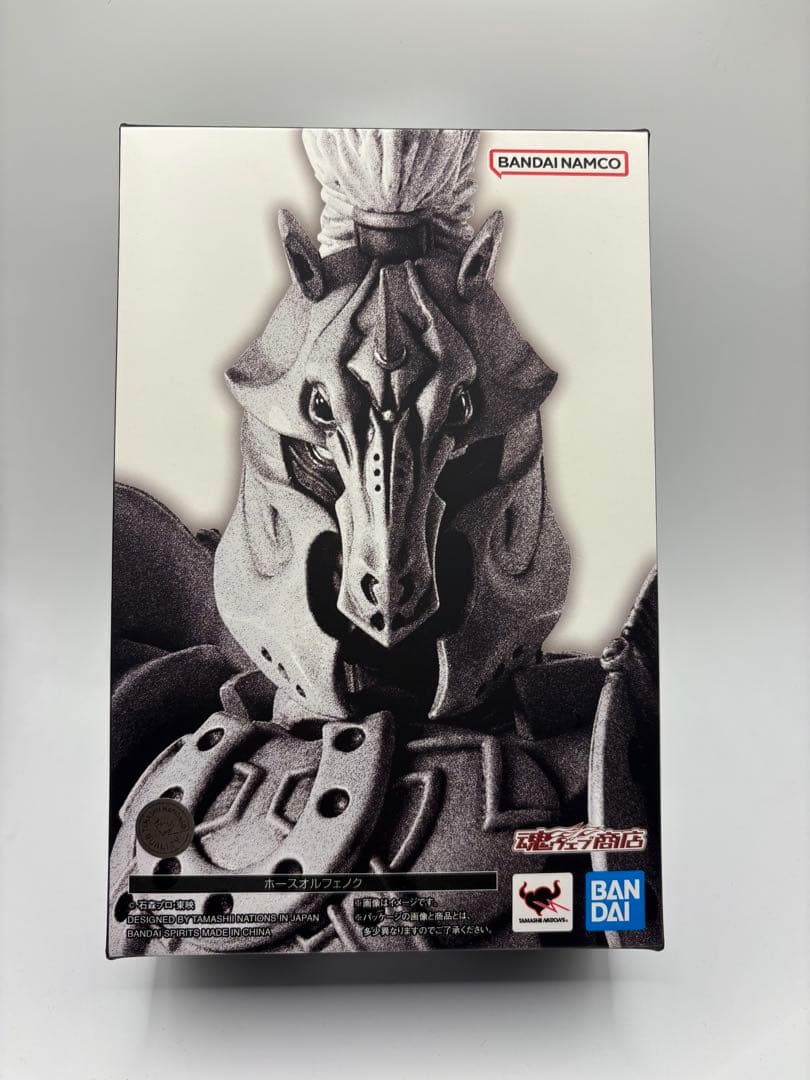 S.H.figuarts 真骨頂　ホースオルフェノク　現在最安値！