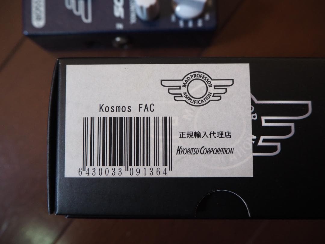 MAD PROFESSOR KOSMOS ギターエフェクター リバーブ良品