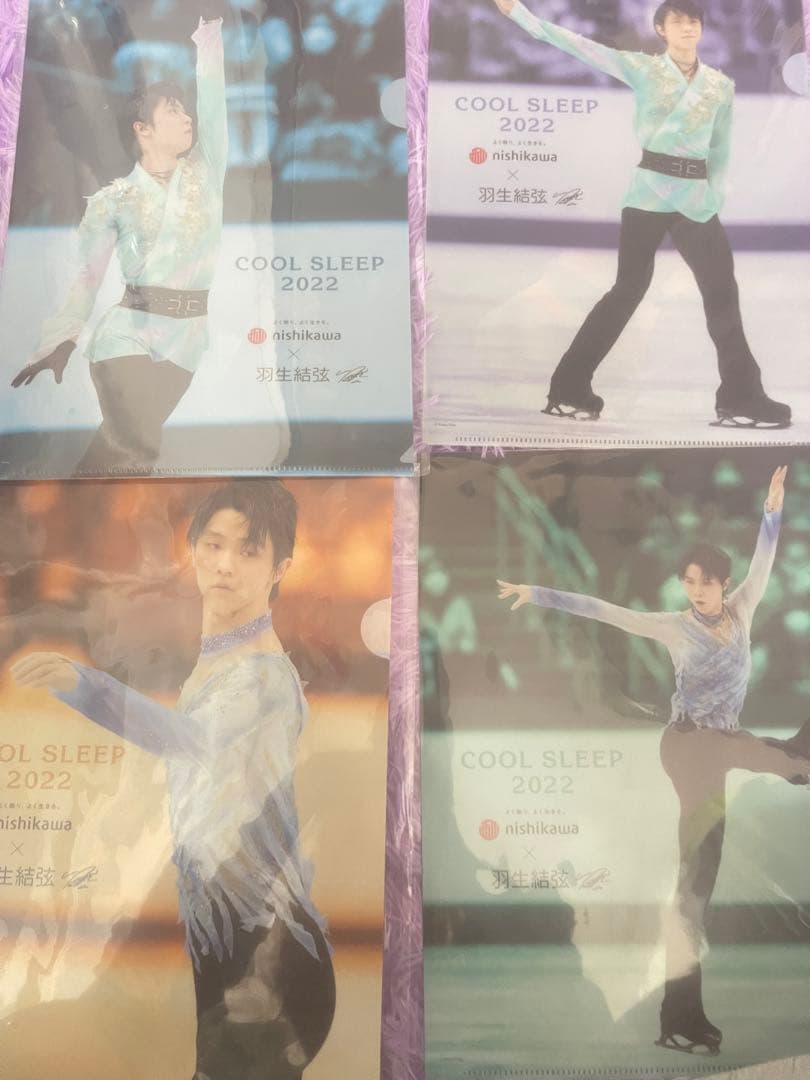 羽生結弦様クリアファイル