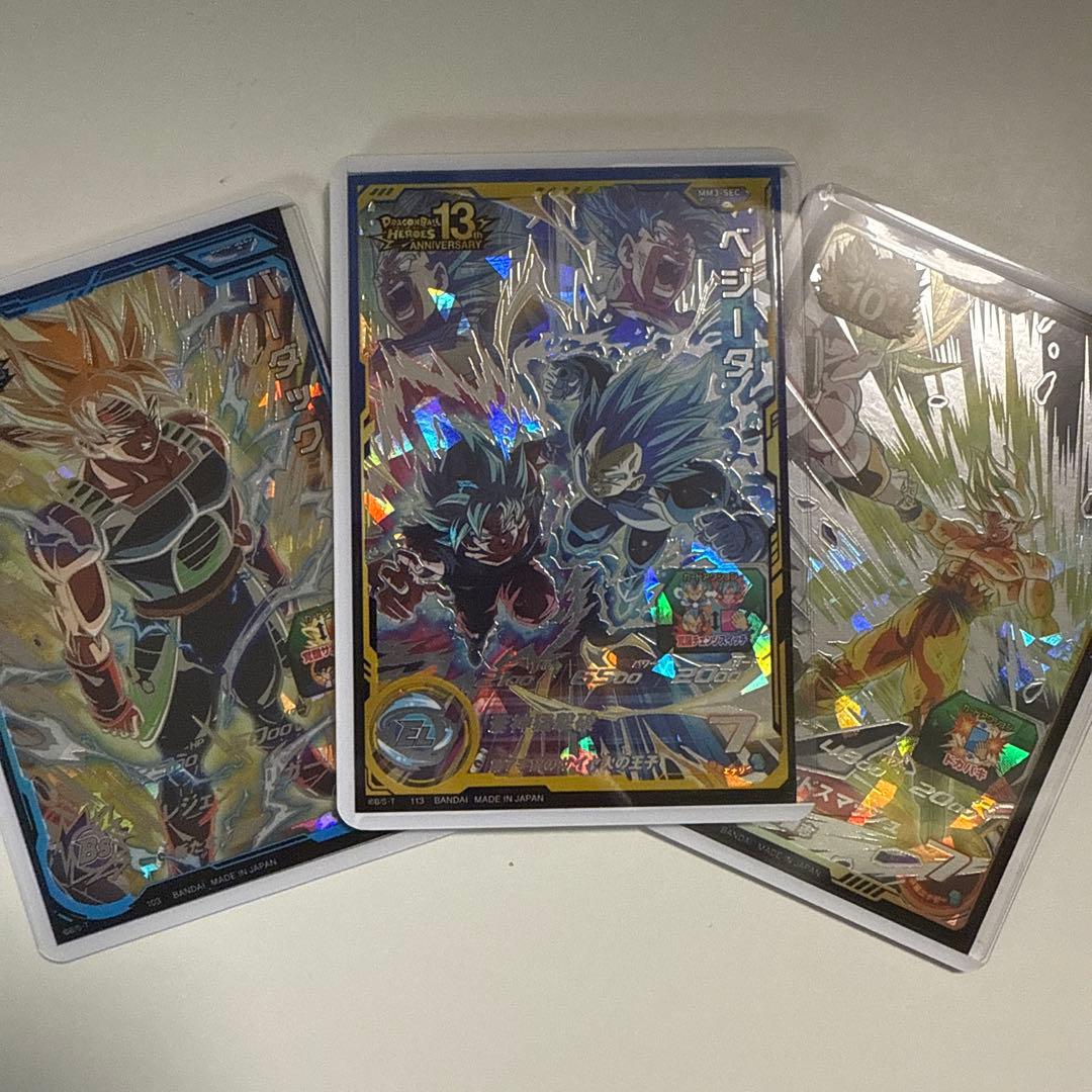 【即日発送】ドラゴンボールヒーローズ まとめ売り セット特価