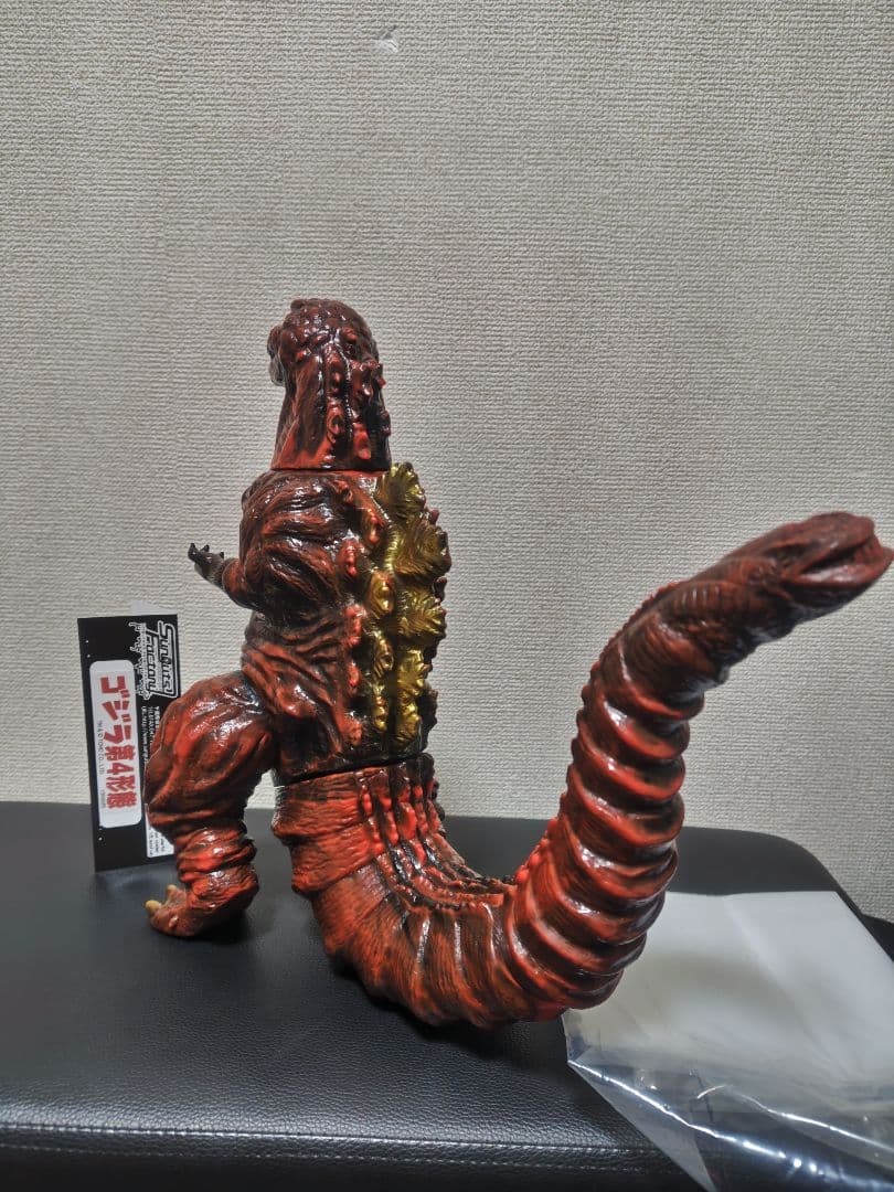 サンガッツ本舗 シン・ゴジラ 二重成型　赤茶成型　ソフビ 第四形態