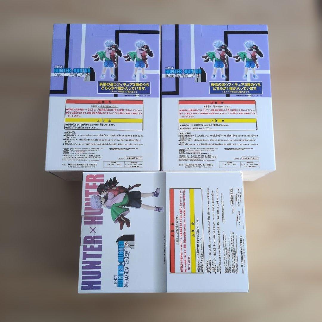 HUNTER×HUNTER MASTERLISE PLUS 3体セット