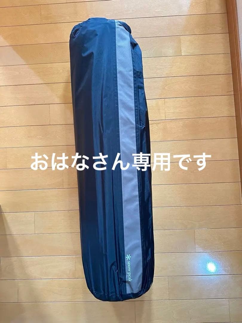 おはなさん専用です スノーピーク キャンピングマット2.5W 開封のみの未使用品