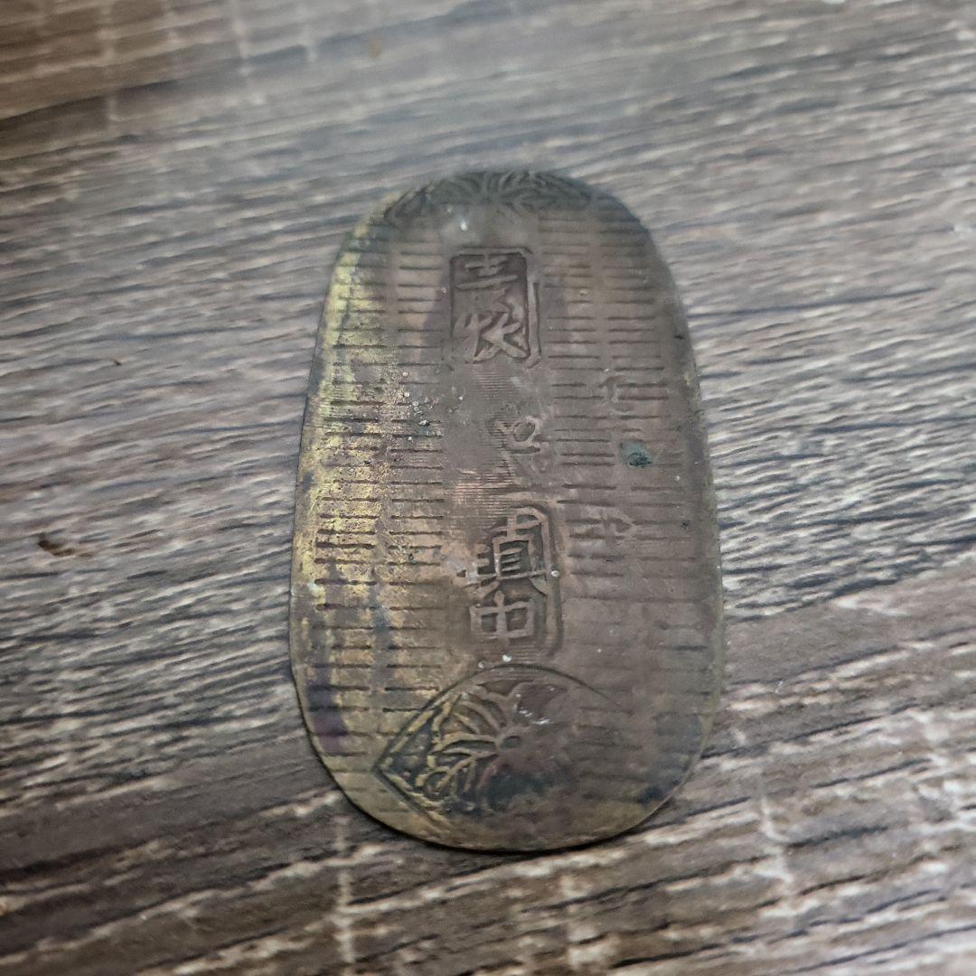あて小判？