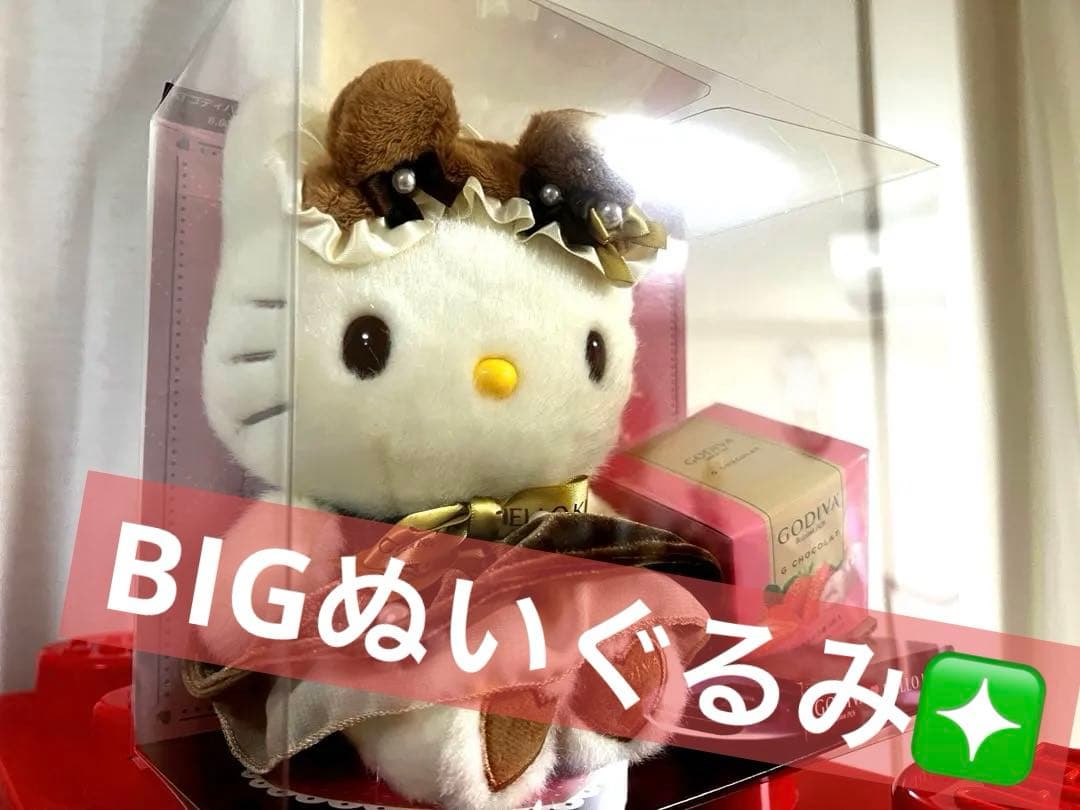 【最終値下げ済み】ハローキティGODIVAぬいぐるみ【キティお顔可愛いです☆】
