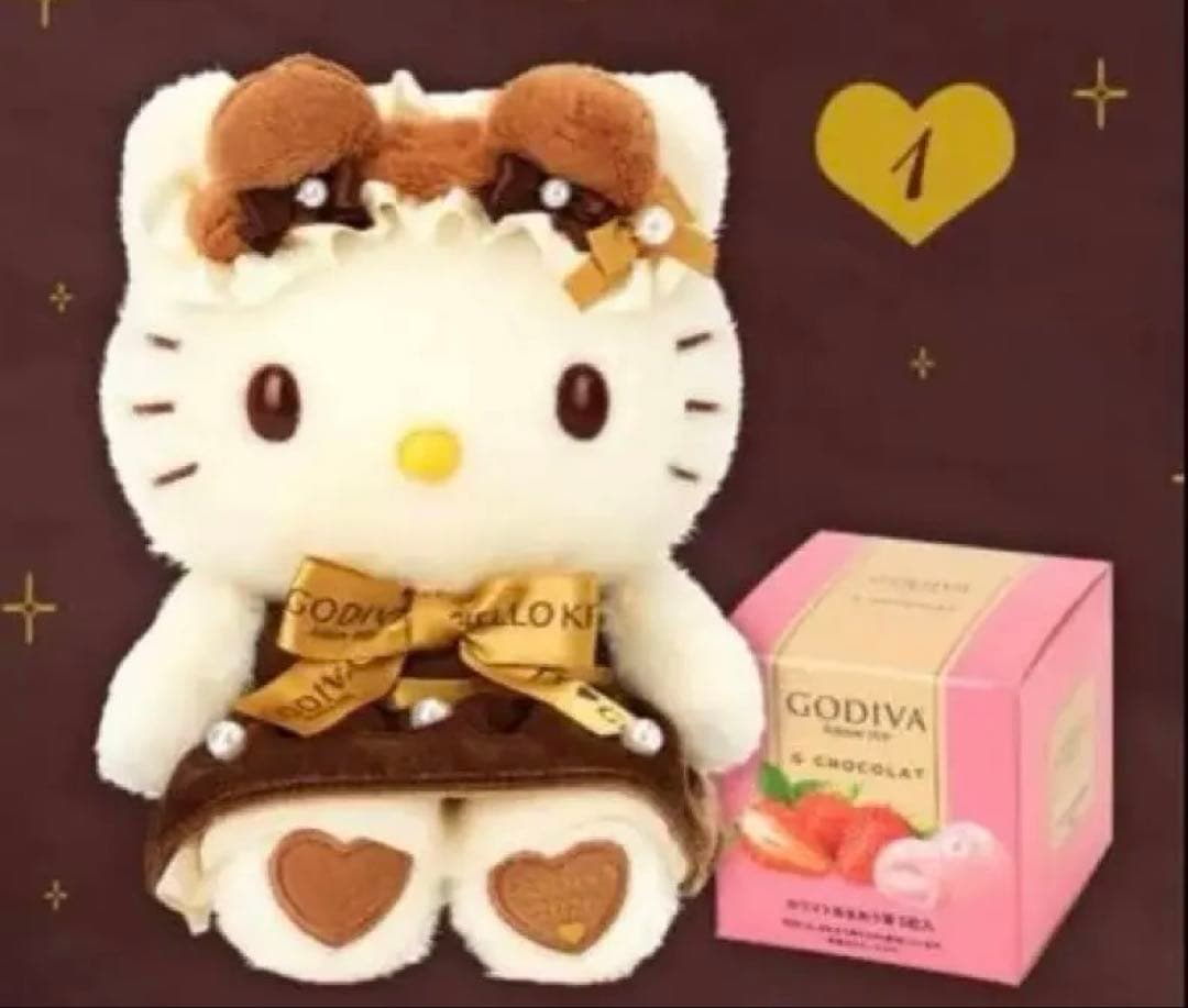 【最終値下げ済み】ハローキティGODIVAぬいぐるみ【キティお顔可愛いです☆】