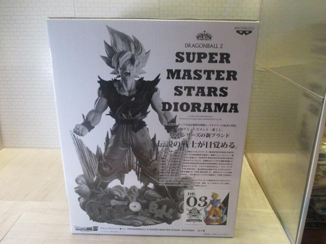 ト*ガ様 【送込未開封】SMSD　ドラゴンボール　超サイヤ人孫悟空フィギュア　C
