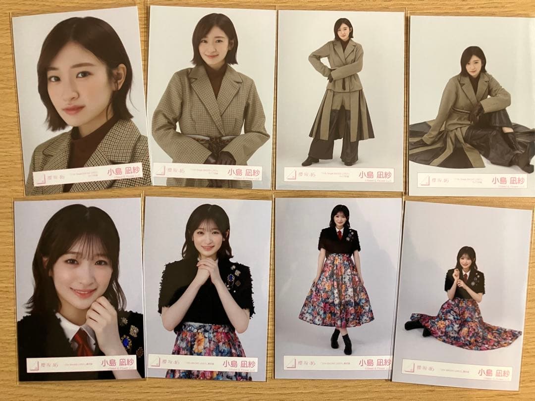 櫻坂46 生写真　小島5コンプ