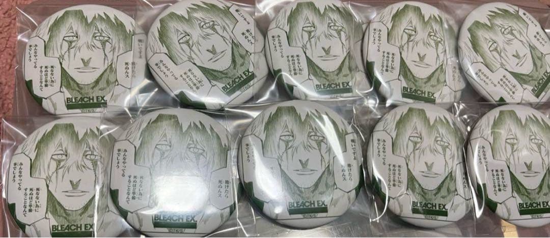 BLEACH 浦原喜助