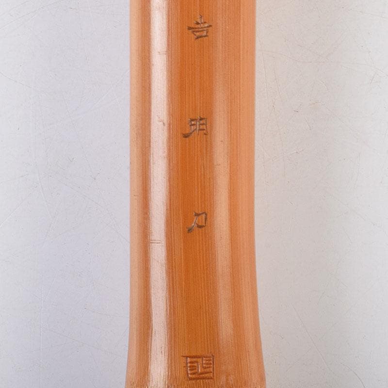 古竹　吉明刀　人物鼠彫　杖　長さ約87cm　V　R9068