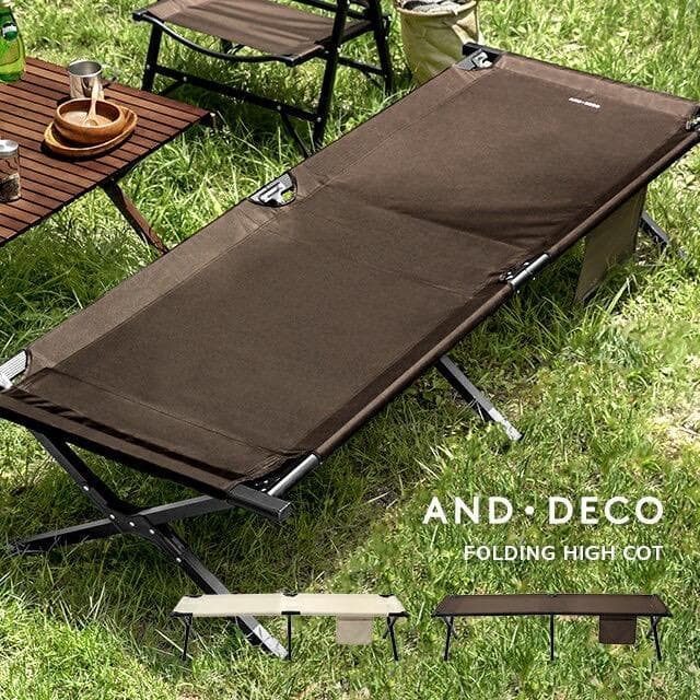 AND DECO アウトドアベンチ 折りたたみ式　2台セット
