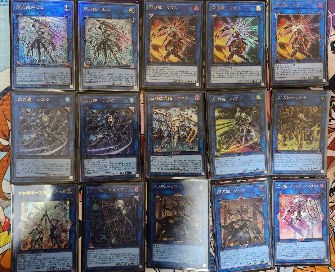 お*ん様 遊戯王 閃刀姫 デッキ 微高レート