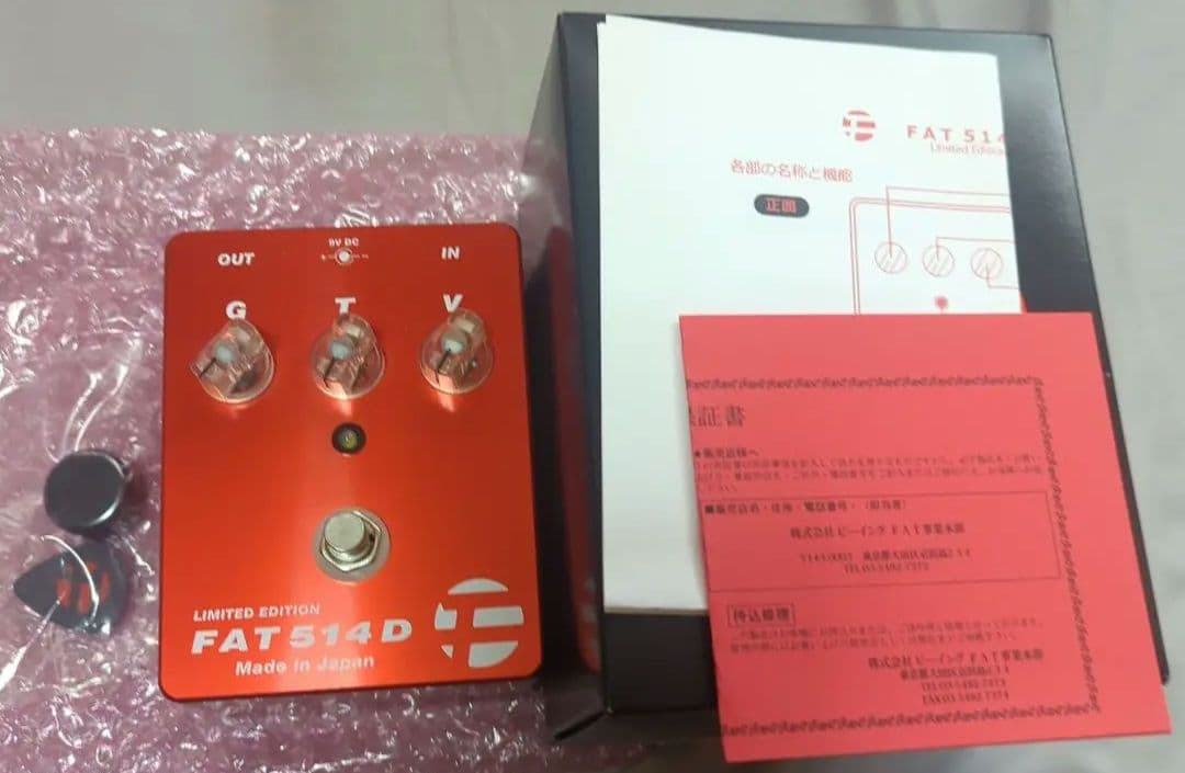 FAT 514D Limted Edition Oval Tone コラボ