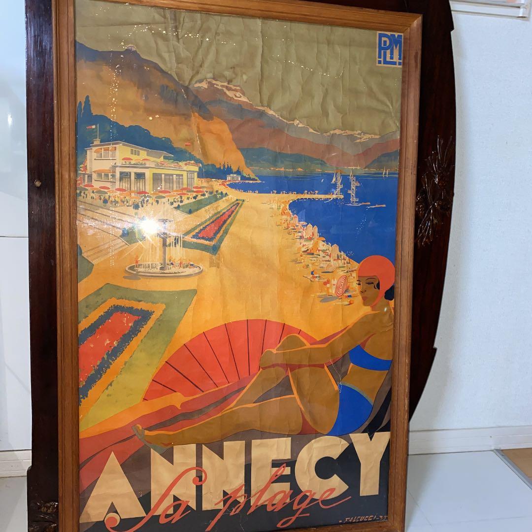 1935年　フランス南部「都市観光案内ポスター」