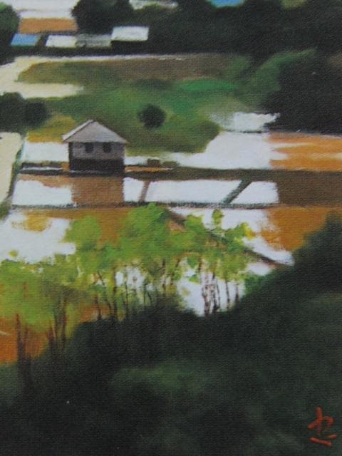 藤田忠夫、【田植近き眺望】、希少な画集画、新品高級額・額装付
