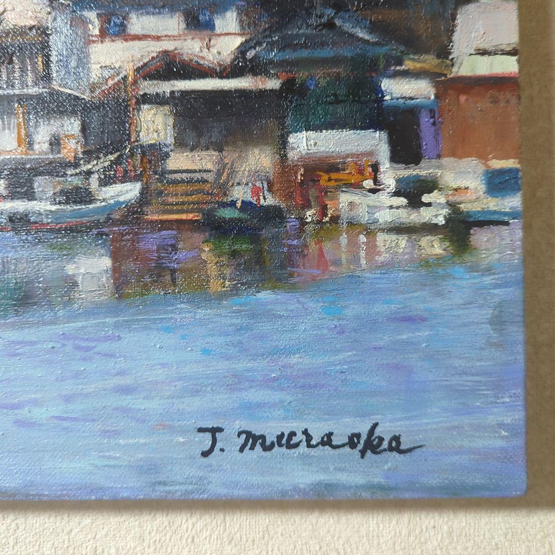 P6号油彩画（額縁入り)No.71