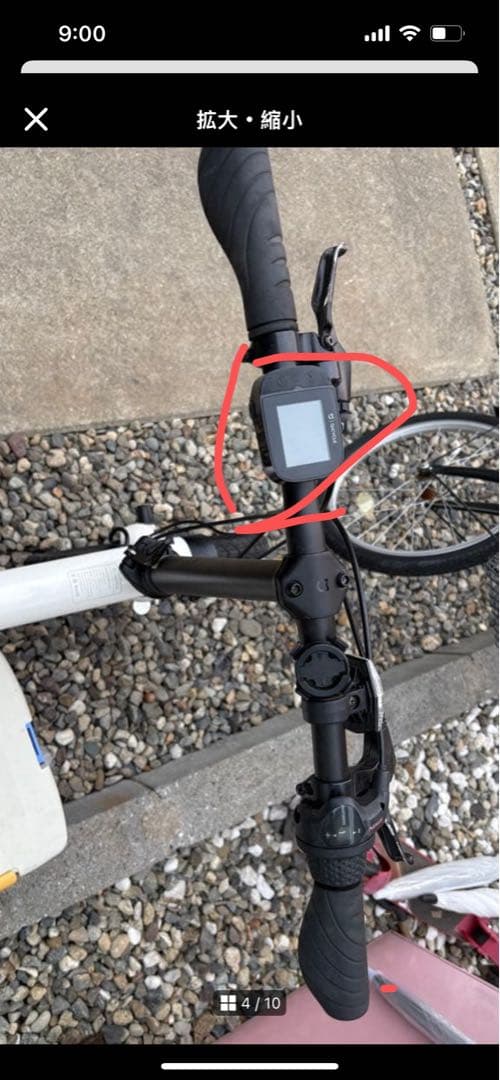 Xiaomi Qicycle 電動　折りたたみ　アシスト自転車