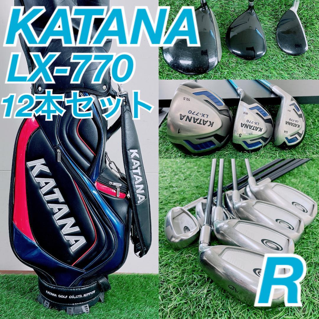 KATANA メンズゴルフ フルセット 即コースデビュー 12本　N2572