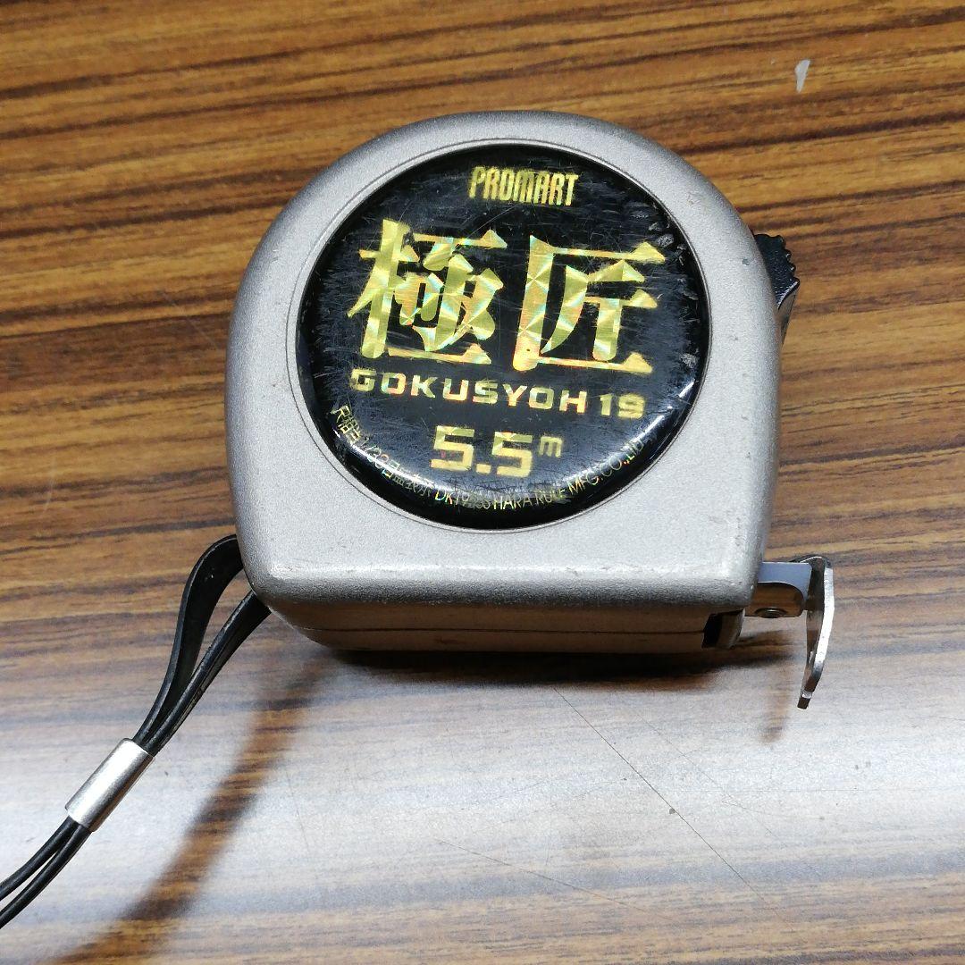 メジャーです