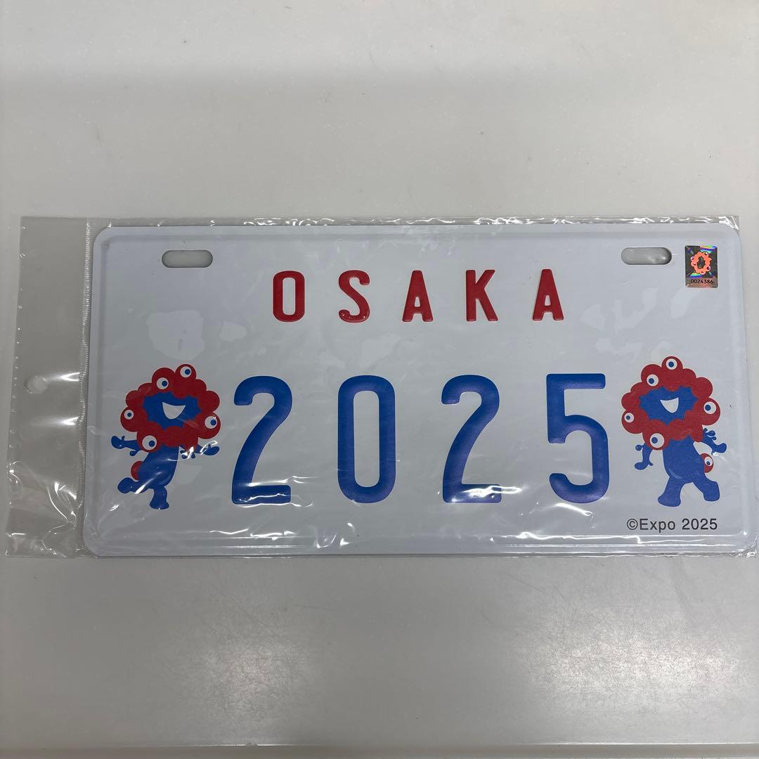 【未開封】EXPO2025 ミャクミャク　関西万博　 USプレート