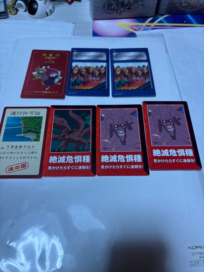 d*9様 NARUTO 忍者登録証　35枚