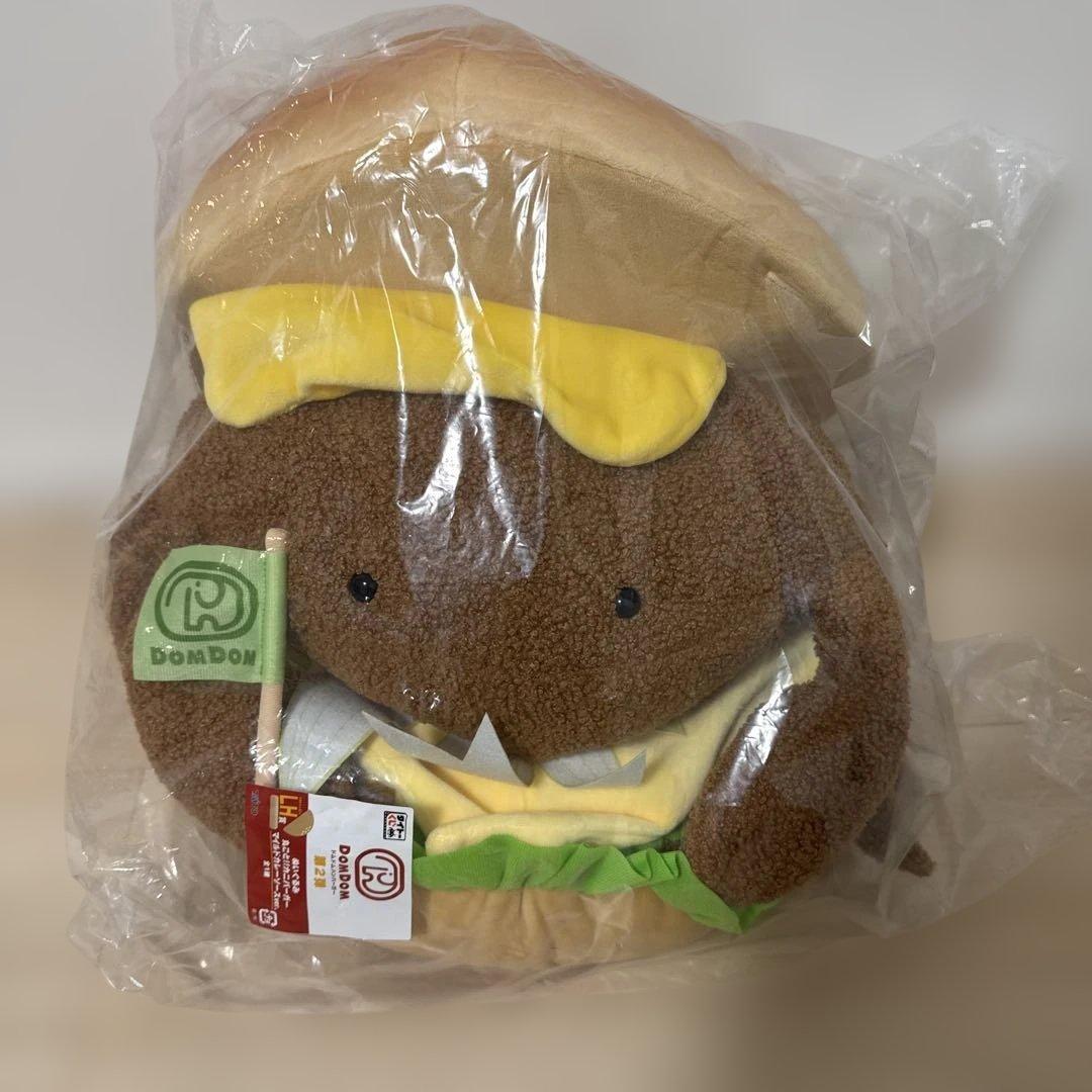 ドムドムバーガー一番くじセット