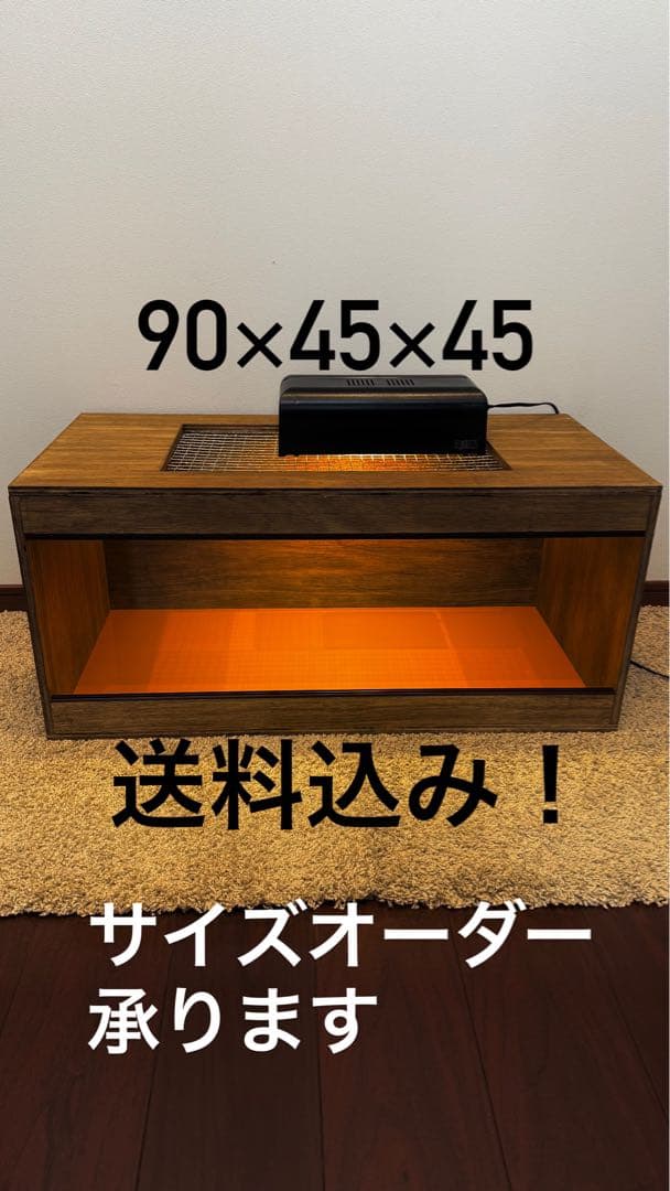 み　 木製ケージ90×45×45 サイズオーダー可能　爬虫類　小動物