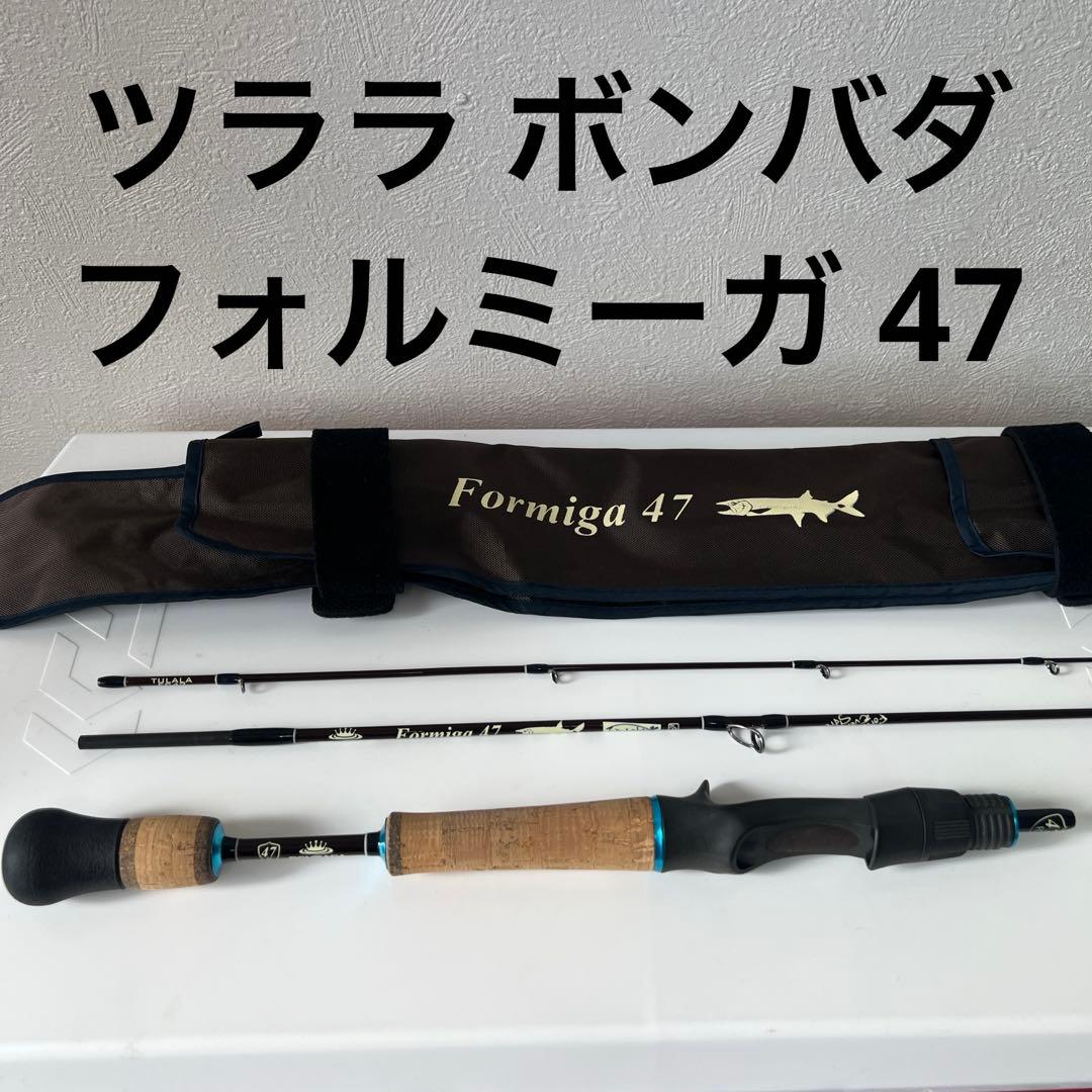 ア*ア様 ツララ ボンバダ フォルミーガ47 フィッシュマン BFS AIR S