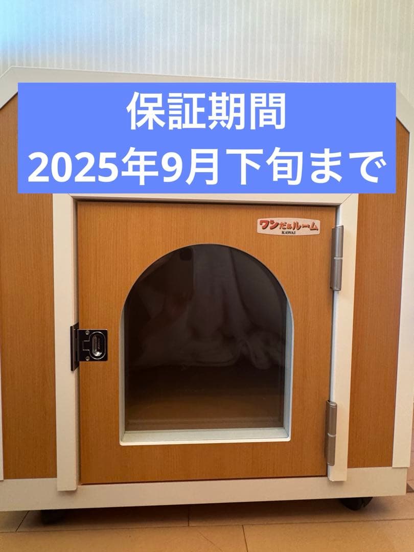 KAWAI製　ワンだぁルーム　PVU-030F　保証期間内