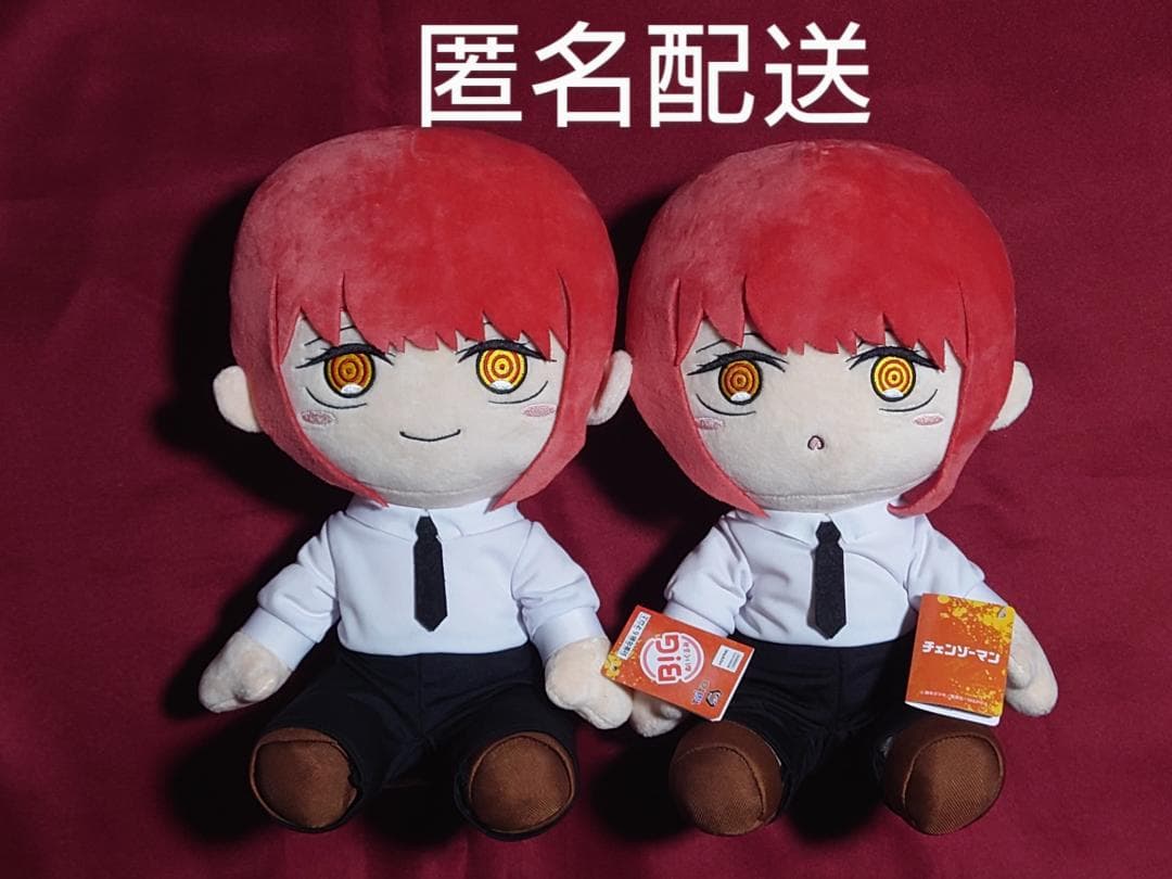 チェンソーマン　ぬいぐるみ　マキマ　ポチタ　セット