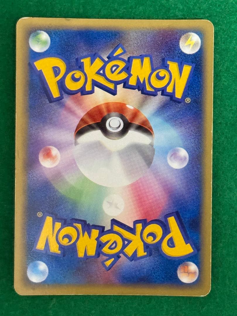 ポケモンカード　9枚セット