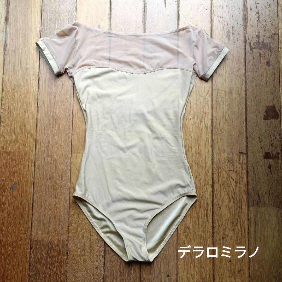 デラロミラノ\